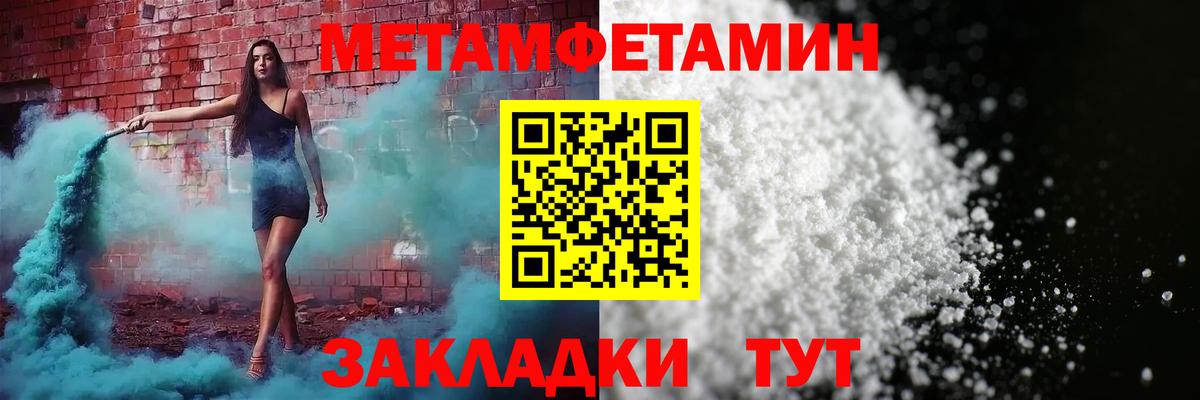 Амфетамин Розовый Изобильный
