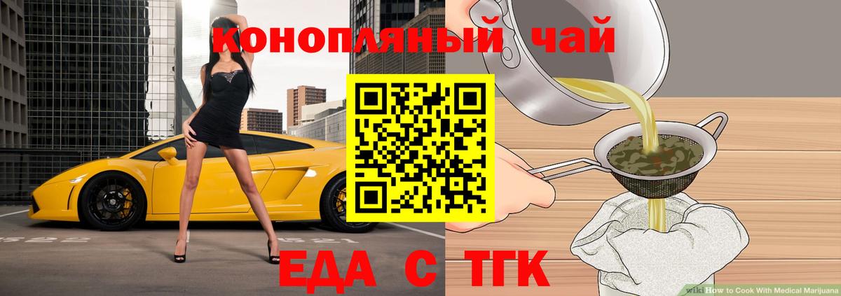 Canna-Cookies марихуана  Вход с VPN  Изобильный 