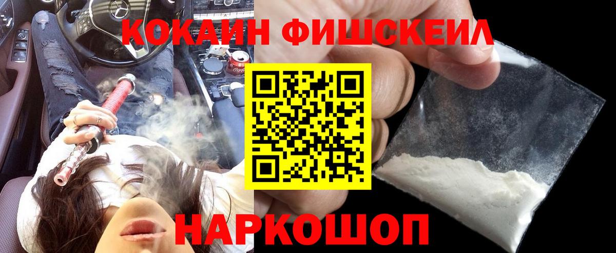 Cocaine  Кокаин VHQ  Вход с VPN  Cocaine 98%  Изобильный 