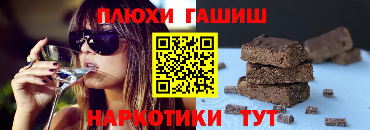 ГАШ VHQ Изобильный