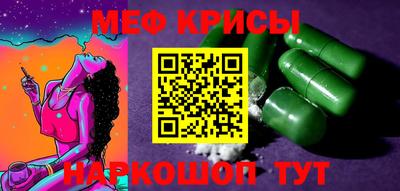 гидра Краснокаменск