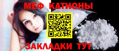 COCAINE Комсомольск-на-Амуре