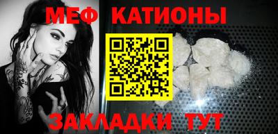 гидра Краснокаменск