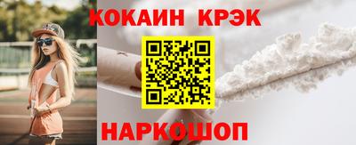 меф Коммунар