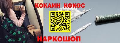 меф Коммунар