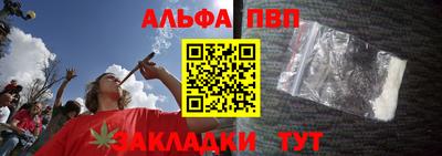 меф Коммунар