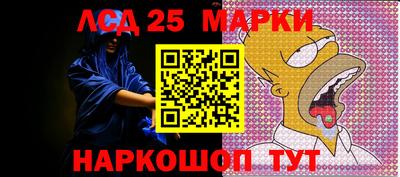 меф Коммунар