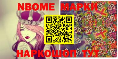 COCAINE Комсомольск-на-Амуре