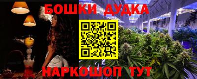 COCAINE Комсомольск-на-Амуре