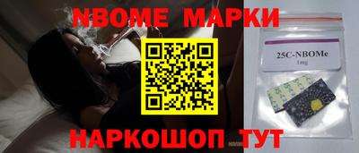 mdma Краснознаменск