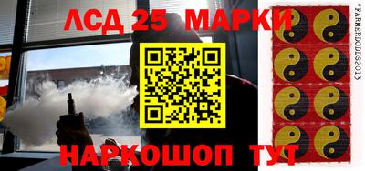 COCAINE Комсомольск-на-Амуре