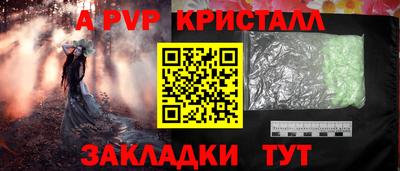apvp Конаково