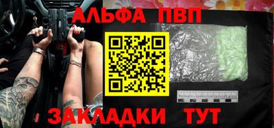 apvp Конаково