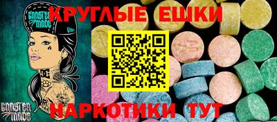 меф Коммунар