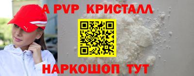 COCAINE Комсомольск-на-Амуре