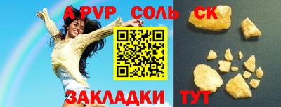 apvp Конаково