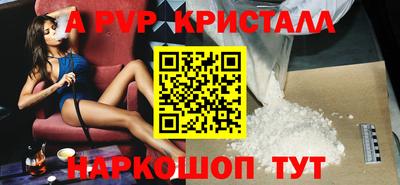 меф Коммунар