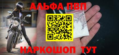меф Коммунар