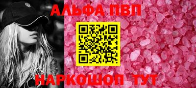 гидра Краснокаменск