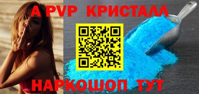 меф Коммунар