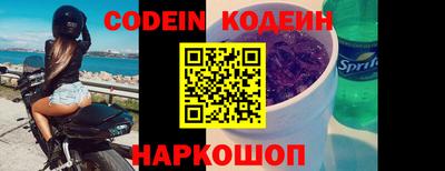 меф Коммунар