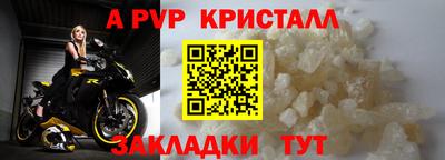 apvp Конаково