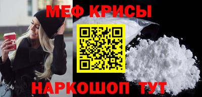 первитин Краснодар