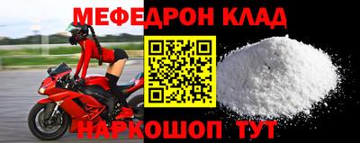 первитин Краснодар