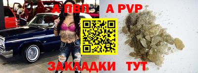 меф Коммунар