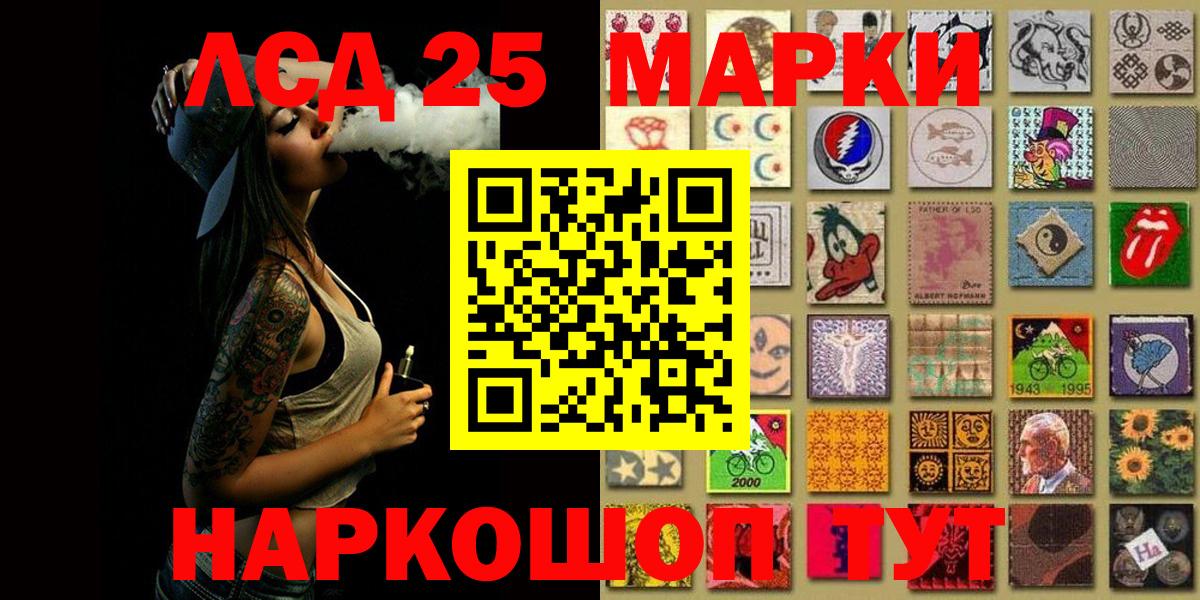 Марки NBOMe 1,5мг Изобильный